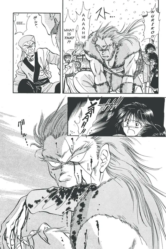 Fushigi Yuugi Chapter 47 image 03_optimized